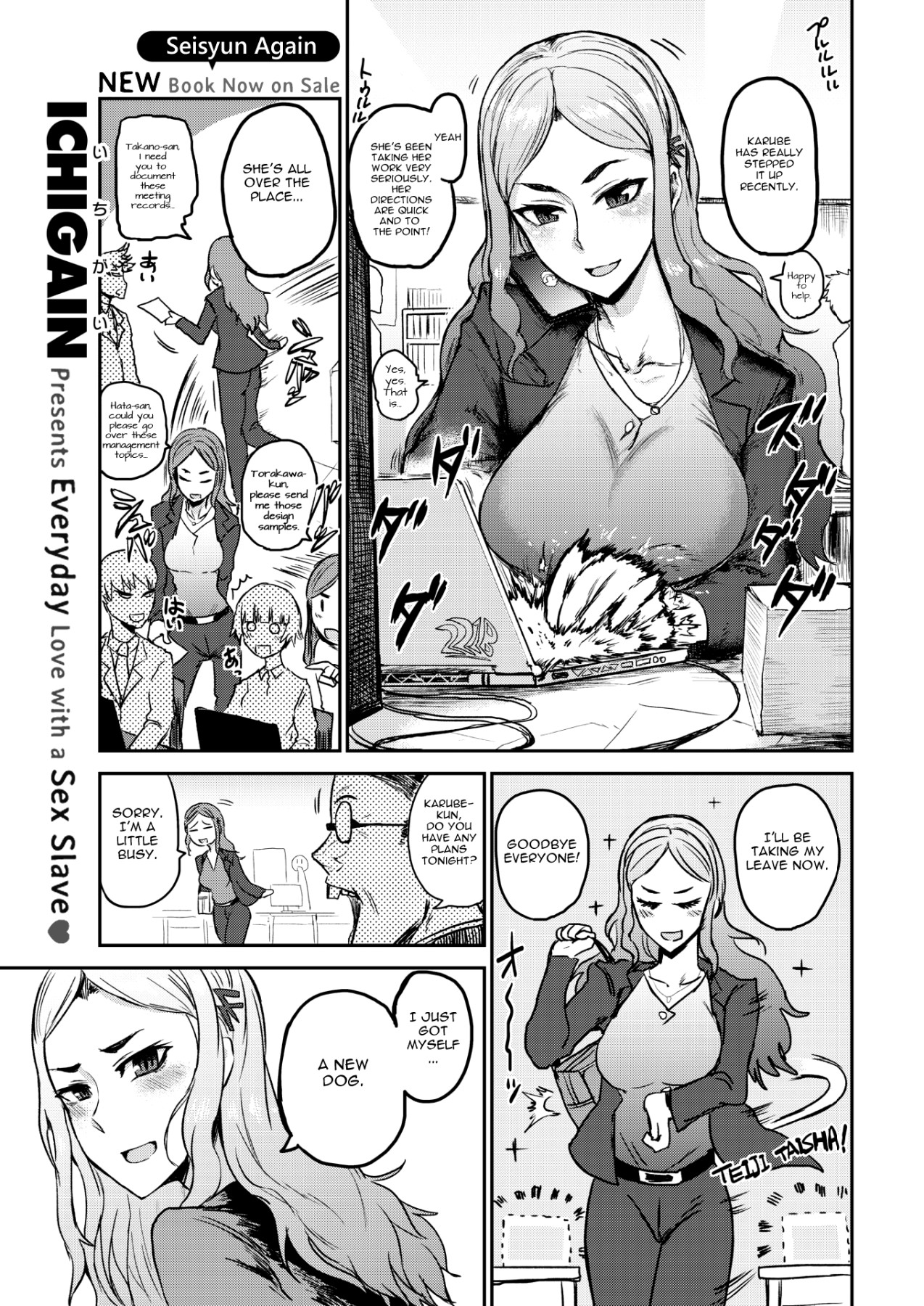 Hentai Manga Comic-Let Loose ~Become a Dog~-Read-1